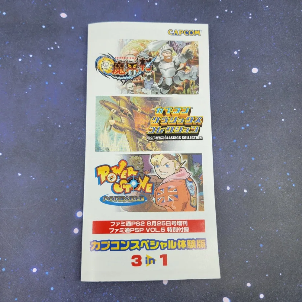 Capcom Special 3 in 1 Demo Ultimate‎ Ghosts n Goblins Power Stone PSP Japan 1699